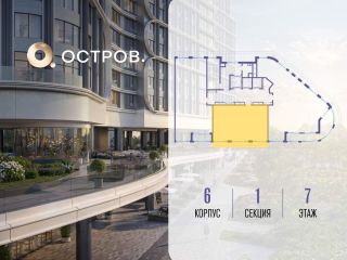 Продается 2 комн. квартира фото 2 Москва