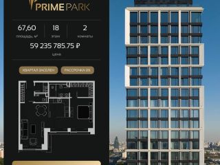 Продам 2 комнатную квартиру фото Москва