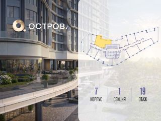Продается 2 комн. квартира фото 2 Москва