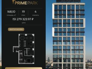 Продам четырехкомнатную квартиру фото Москва