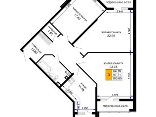 Продаю трешку рассрочка видеонаблюдение фото Краснодар