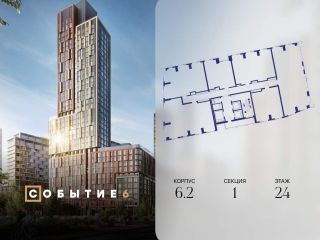 Продается 2 комнатная квартира фото 2 Москва