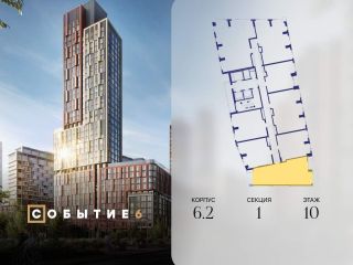 Продам 2 комнатную квартиру фото 2 Москва