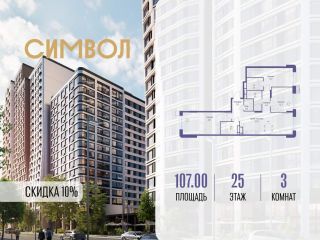 Продам трехкомнатную квартиру фото Москва