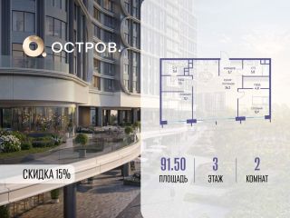 Продаю двухкомнатную квартиру фото Москва