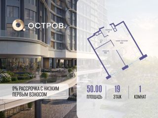 Продается 1 комнатная квартира фото Москва