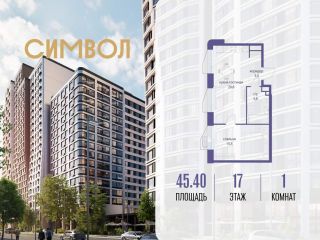 Продам однокомнатную квартиру фото Москва
