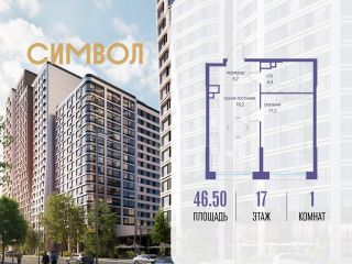 Продаю однушку фото Москва