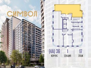Продается 2 комн. квартира фото 2 Москва