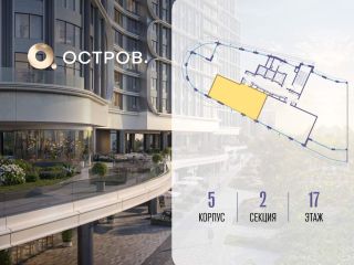 Продается двухкомнатная квартира фото 2 Москва