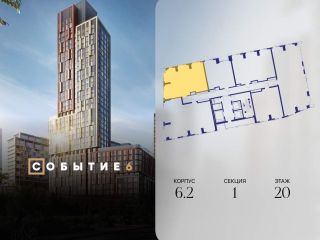 Продается двухкомнатная квартира фото 2 Москва