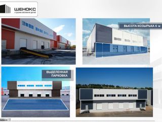 Сдам склад имеется охрана подключена канализация фото 6 Тверь