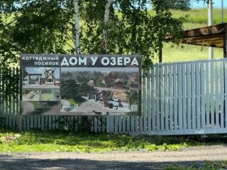 Продам участок земли фото 2 Дмитров