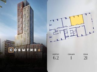 Продам двухкомнатную квартиру фото 2 Москва