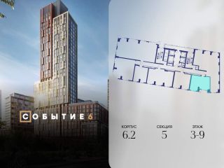 Продам 1 комнатную квартиру фото 2 Москва