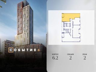 Продаю двушку фото 2 Москва