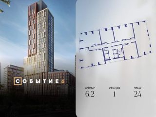 Продам двухкомнатную квартиру фото 2 Москва