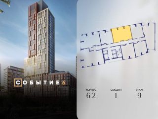 Продается двухкомнатная квартира фото 2 Москва