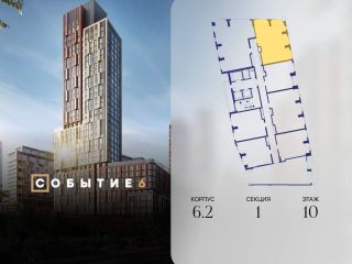 Продам двушку фото 2 Москва