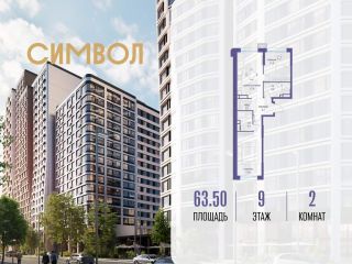 Продам двушку фото Москва