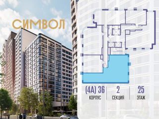 Продаю трехкомнатную квартиру фото 10 Москва