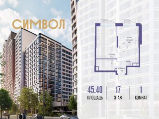 Продаю 1 комнатную квартиру фото Москва