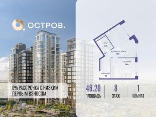 Продается 1 комн. квартира фото Москва