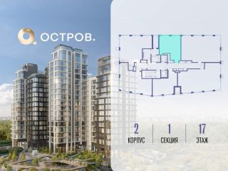 Продам однушку фото 2 Москва