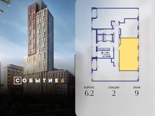 Продам 2 комнатную квартиру фото 2 Москва