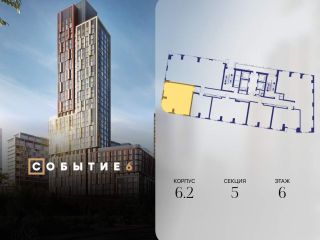 Продается 2 комн. квартира фото 2 Москва