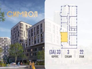 Продаю двухкомнатную квартиру фото 2 Москва