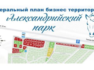 Продаю участок земли рассрочка асфальтная дорога фото 7 Всеволожск