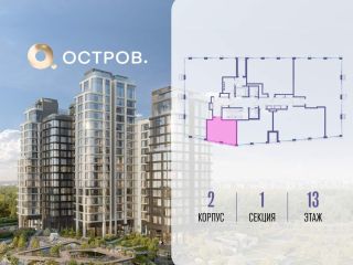 Продаю студию фото 2 Москва