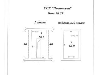 Продаю кирпично-монолитный гараж фото Дзержинский