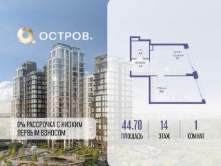Продаю однокомнатную квартиру фото Москва