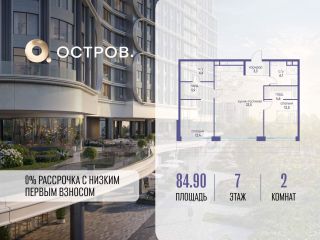 Продается 2 комнатная квартира фото Москва