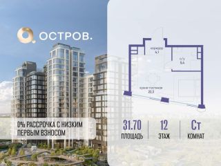 Продается студия фото Москва