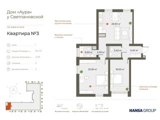 Продам 2 комнатную квартиру без ремонта фото Санкт-Петербург