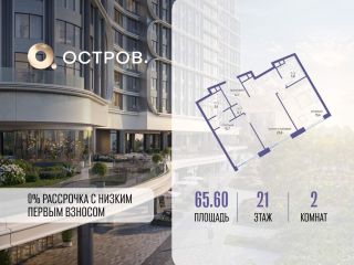 Продаю двухкомнатную квартиру фото Москва