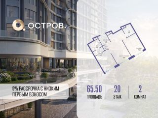 Продается 2 комн. квартира фото Москва