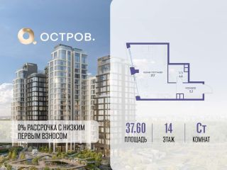 Продаю студию фото Москва