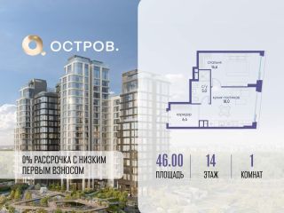 Продаю 1 комнатную квартиру фото Москва