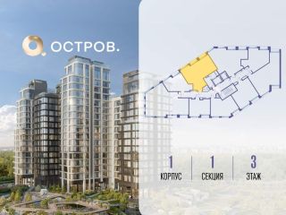Продам 2 комнатную квартиру фото 2 Москва