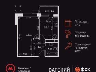 Продам 1 комнатную квартиру фото 3 Мытищи