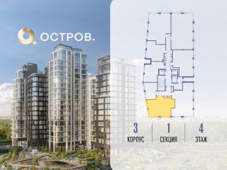 Продам 2 комнатную квартиру фото 2 Москва