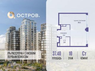 Продам студию фото Москва