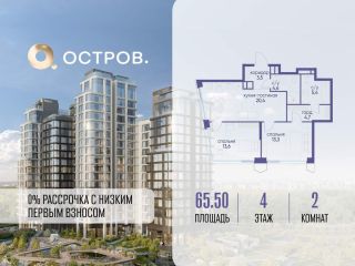 Продаю двухкомнатную квартиру фото Москва