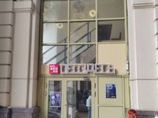 Сдам помещение под магазин на первой линии фото 6 Москва