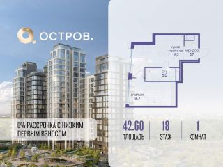 Продам 1 комнатную квартиру фото Москва