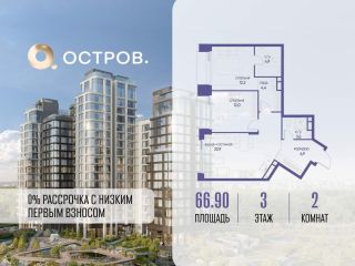 Продается двухкомнатная квартира фото Москва